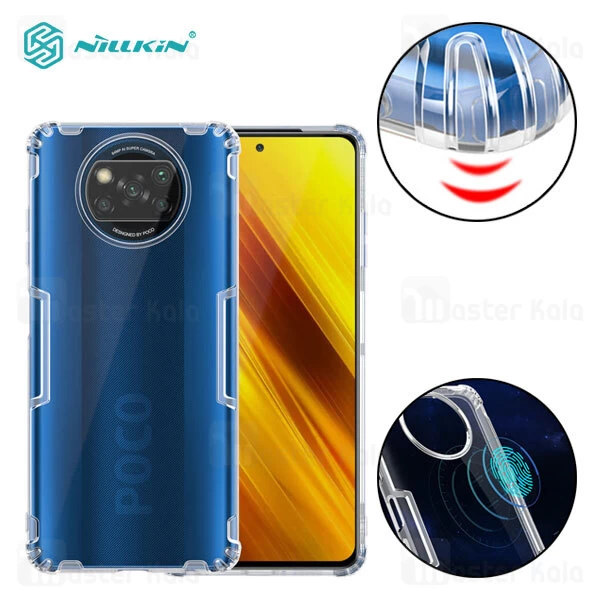 قاب ژله ای Xiaomi Poco X3 NFC Nillkin Nature TPU Case