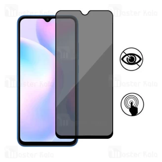 گلس حریم شخصی تمام صفحه تمام چسب شیائومی Xiaomi Redmi 9A / 9C Privacy Screen Protector