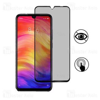 گلس حریم شخصی تمام صفحه تمام چسب شیائومی Xiaomi Redmi Note 7 / Note 7 Pro Privacy