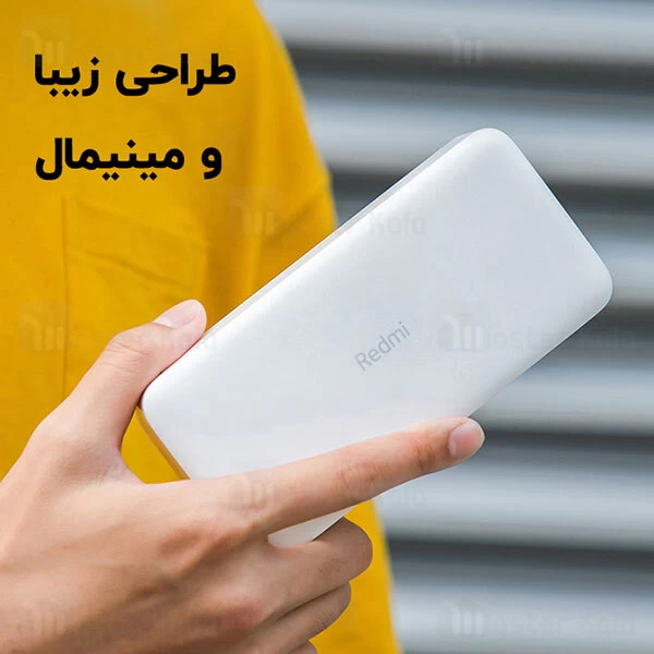 پاوربانک شیائومی ردمی Xiaomi Redmi PB200LZM 20000mAh 18W QC3