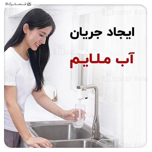 سنسور ذخیره آب Xiaomi Xiaoda Automatic Water Saver Tap Energy Saving