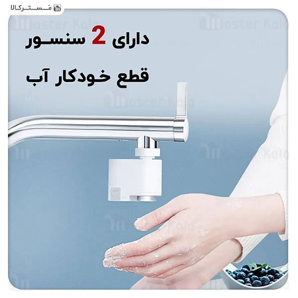 سنسور ذخیره آب Xiaomi Xiaoda Automatic Water Saver Tap Energy Saving