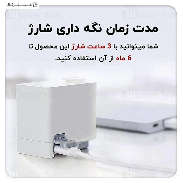 سنسور ذخیره آب Xiaomi Xiaoda Automatic Water Saver Tap Energy Saving