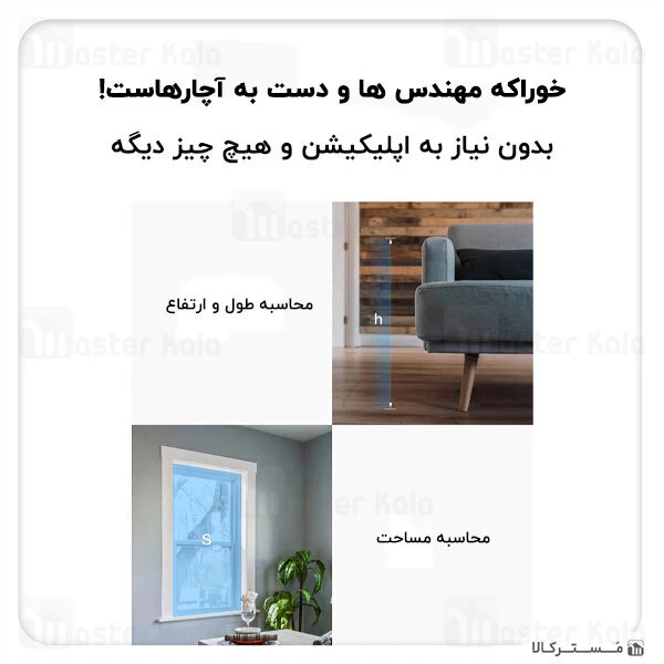 متر لیزری شیائومی Xiaomi Youpin LS-1 Laser Range Finder 40m