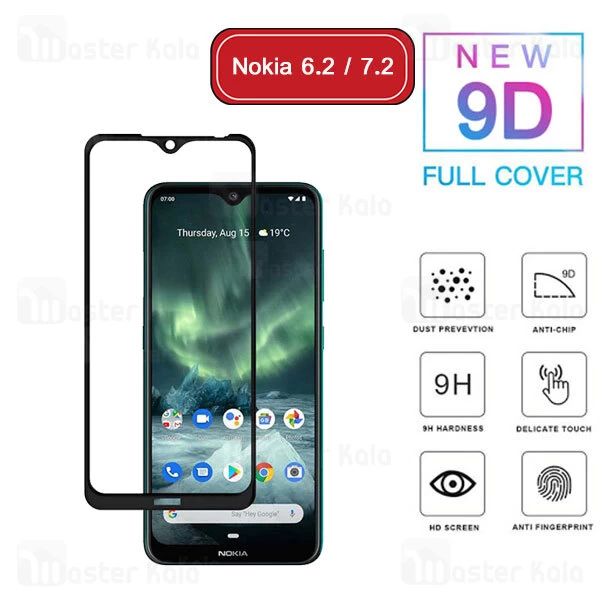 محافظ صفحه شیشه ای تمام صفحه تمام چسب نوکیا Nokia 6.2 / 7.2 Full Glass