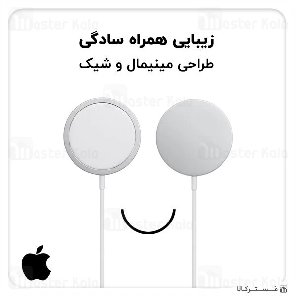 شارژر وایرلس اصلی اپل Apple MagSafe Wireless Charger توان 15 وات