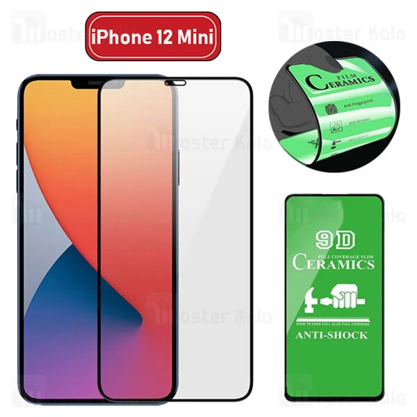 گلس سرامیکی Apple iPhone 12 Mini Mocol Nano Ceramic Full Screen Protector