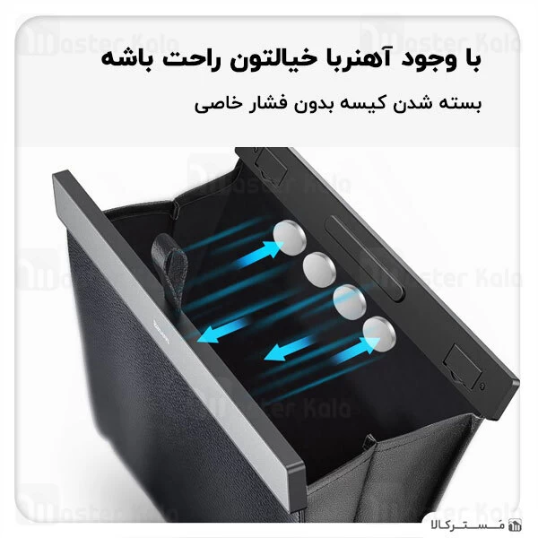 کیسه زباله خودرو بیسوس Baseus CRLJD-A01 Large Garbage Bag for Back Seat of Cars