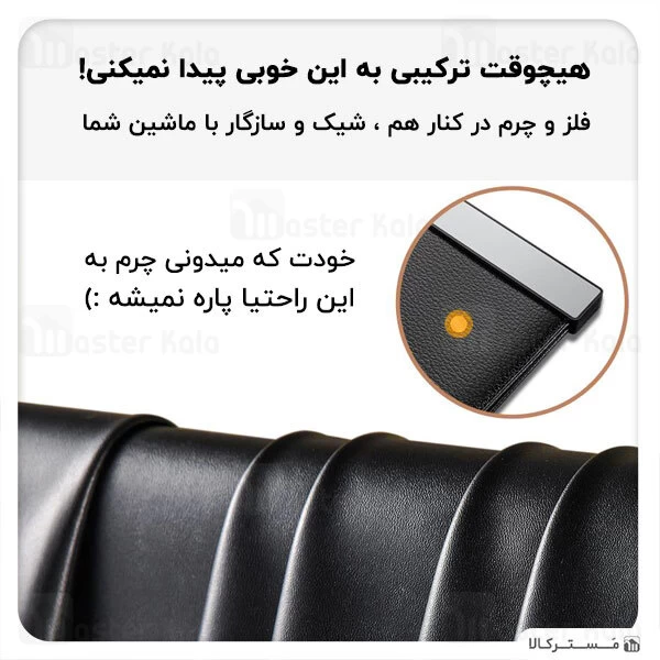 کیسه زباله خودرو بیسوس Baseus CRLJD-A01 Large Garbage Bag for Back Seat of Cars