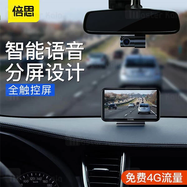 دستگاه مولتی مدیا Baseus Cloud Voice Car Video Recorder CRJLY01-01
