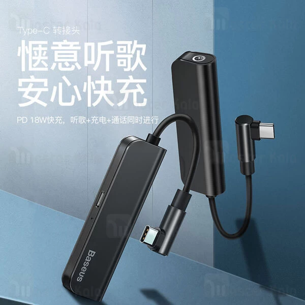 کابل مبدل Baseus Converter L53 Type C Male to Type C and 3.5mm Female CATL53-91