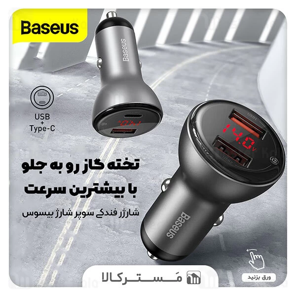 شارژر فندکی Baseus Digital Display PPS 45W TZCCBX-C0G