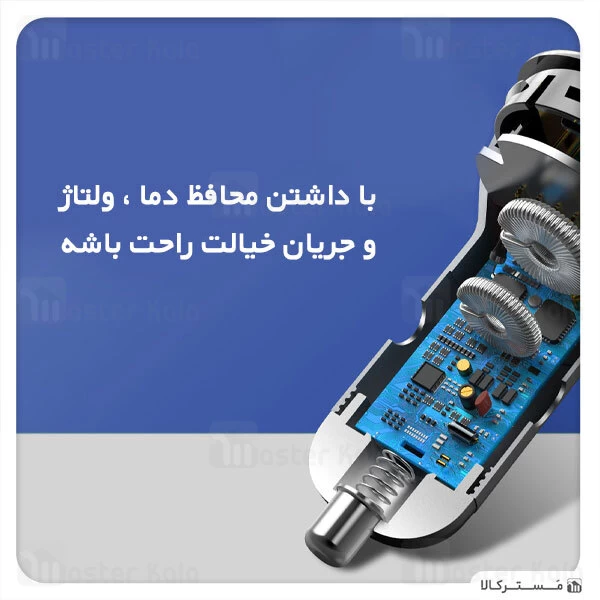 شارژر فندکی Baseus Digital Display PPS 45W TZCCBX-C0G