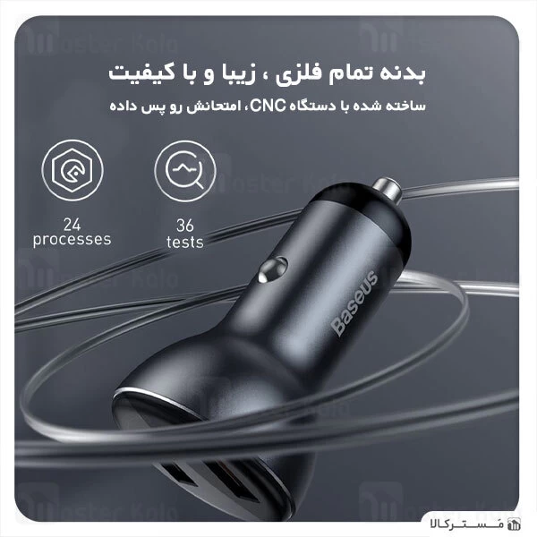 شارژر فندکی Baseus Digital Display PPS 45W TZCCBX-C0G