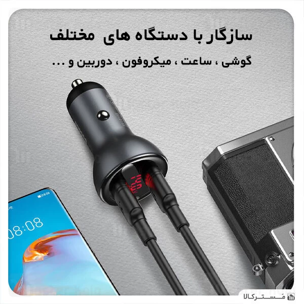 شارژر فندکی Baseus Digital Display PPS 45W TZCCBX-C0G