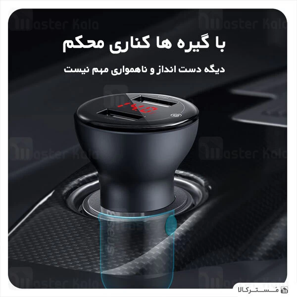 شارژر فندکی Baseus Digital Display PPS 45W TZCCBX-C0G