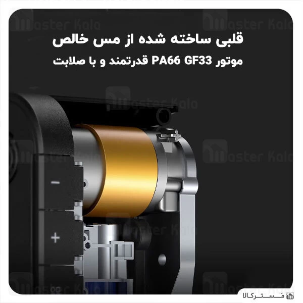 کمپرسور باد بیسوس Baseus Dynamic Eye Inflator Pump CRCQB03-01