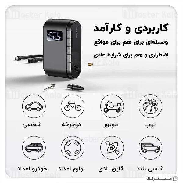 کمپرسور باد بیسوس Baseus Dynamic Eye Inflator Pump CRCQB03-01