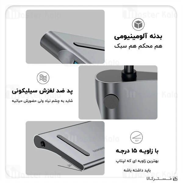 هاب و رم ریدر 10 پورت بیسوس Baseus Enjoyment 10 in 1 Multifunctional Docking Station Stand CATSX-F0G
