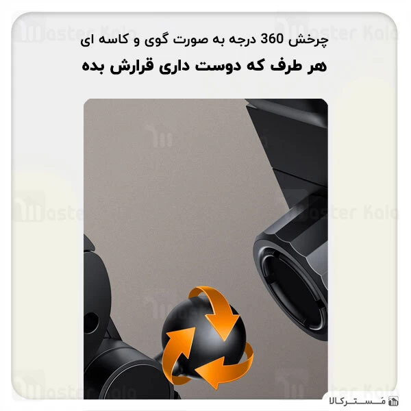 هولدر و پایه نگهدارنده موبایل صندلی عقب بیسوس Baseus Fun Journey Backseat Lazy Bracket SULR-A01