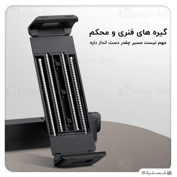 هولدر و پایه نگهدارنده موبایل صندلی عقب بیسوس Baseus Fun Journey Backseat Lazy Bracket SULR-A01