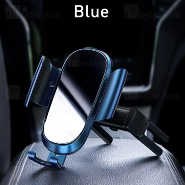 هولدر بیسوس Baseus Future Gravity Vehicle-Mounted SUYL-BWL01 مناسب گوشی 6.5 اینچ
