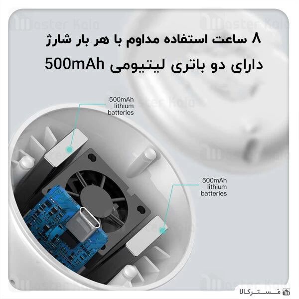 چراغ حشره کش بیسوس Baseus Household Appliance ACMWD-LF02