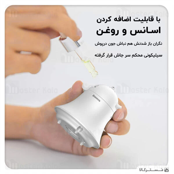 چراغ حشره کش بیسوس Baseus Household Appliance ACMWD-LF02