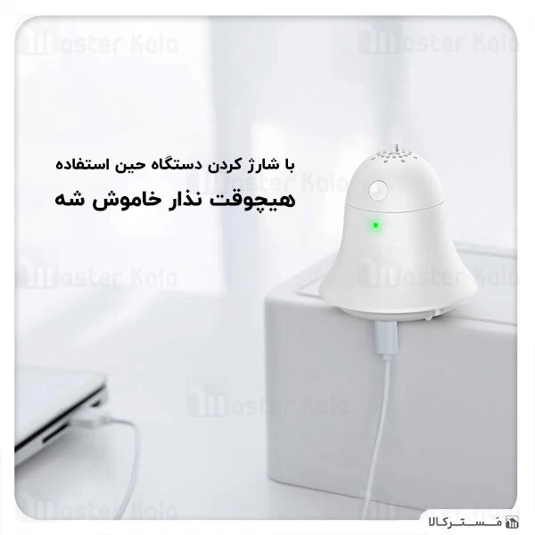 چراغ حشره کش بیسوس Baseus Household Appliance ACMWD-LF02