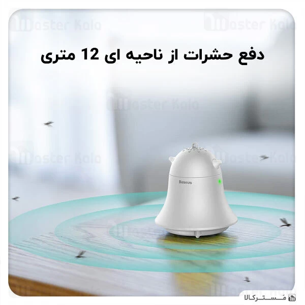 چراغ حشره کش بیسوس Baseus Household Appliance ACMWD-LF02
