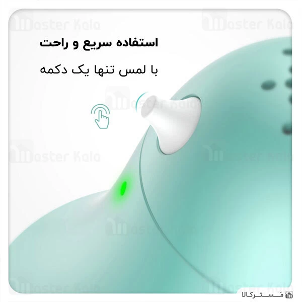 چراغ حشره کش بیسوس Baseus Household Appliance ACMWD-LF02