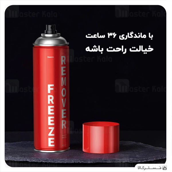 اسپری ضدیخ بیسوس Baseus Melting Point Deicer ACCBJ-09 همراه با پارو دستی و حوله