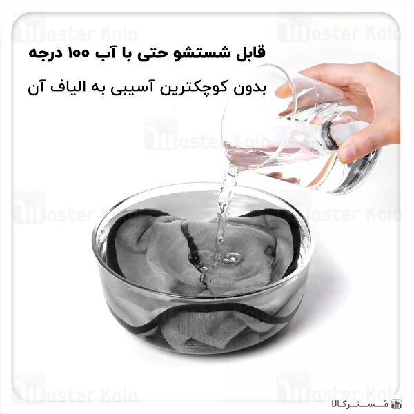 حوله میکروفایبر بیسوس Baseus 2x Microfiber Towel To Dry Washing Car CRXCMJ-0G