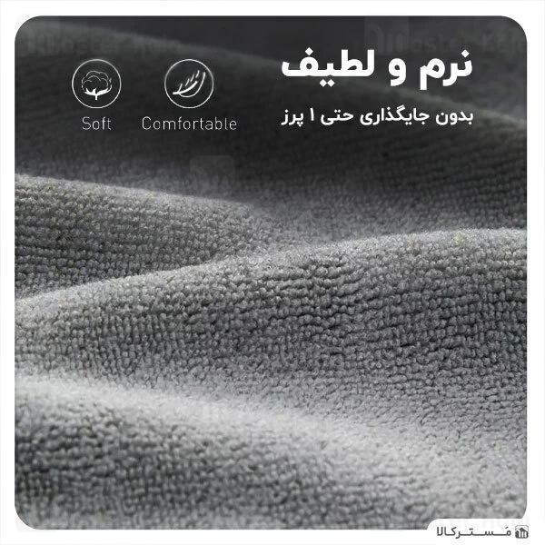 حوله میکروفایبر بیسوس Baseus 2x Microfiber Towel To Dry Washing Car CRXCMJ-0G