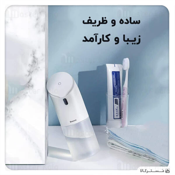 پمپ فوم مایع دستشویی بیسوس Baseus Minipeng hand Washing Machine ACXSJ-A02 دارای چشمی