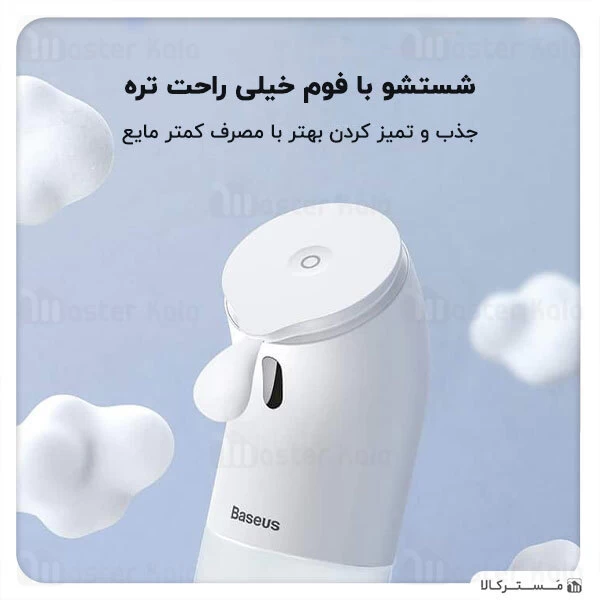 پمپ فوم مایع دستشویی بیسوس Baseus Minipeng hand Washing Machine ACXSJ-A02 دارای چشمی