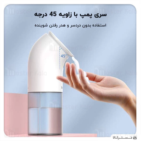 پمپ فوم مایع دستشویی بیسوس Baseus Minipeng hand Washing Machine ACXSJ-A02 دارای چشمی
