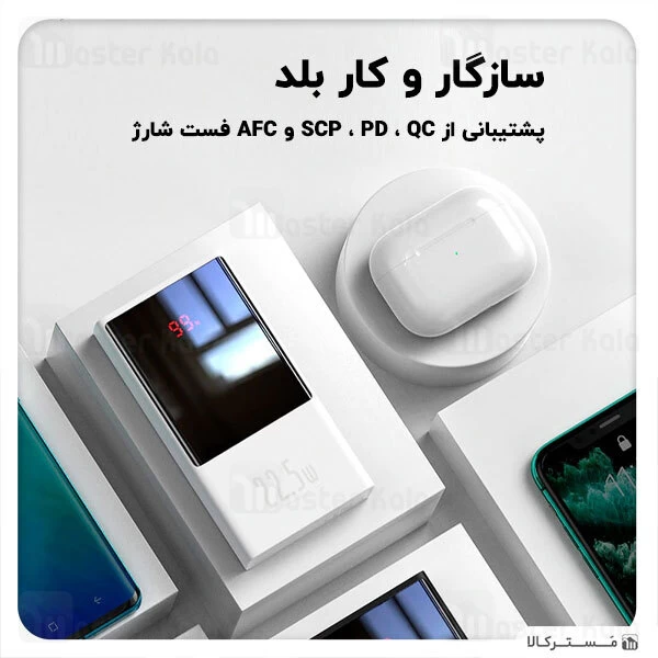 پاوربانک 10000 فست شارژ بیسوس Baseus PPMN-A01 Super Mini Digital Display Power Bank توان 22.5 وات