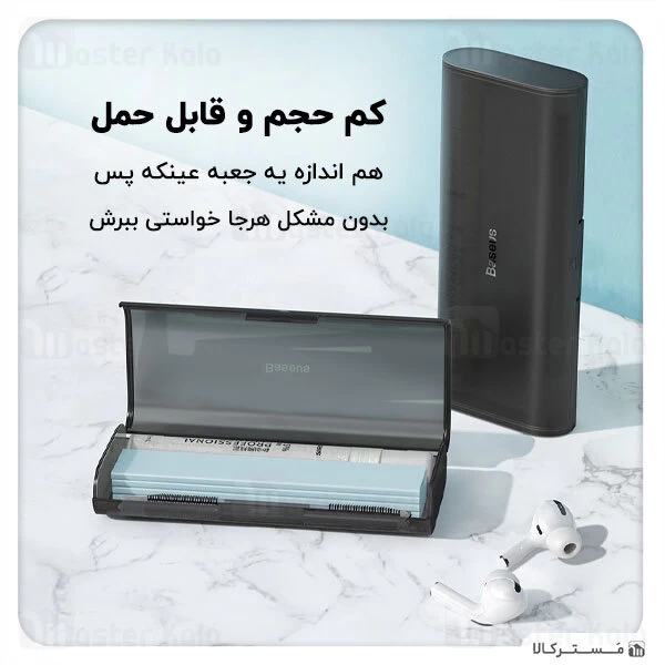 کیت تمیز کننده بیسوس Baseus Portable Cleaning Set ACCLEA-BTZ01