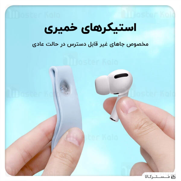 کیت تمیز کننده بیسوس Baseus Portable Cleaning Set ACCLEA-BTZ01