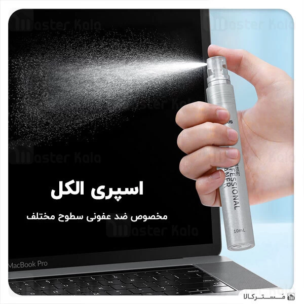 کیت تمیز کننده بیسوس Baseus Portable Cleaning Set ACCLEA-BTZ01