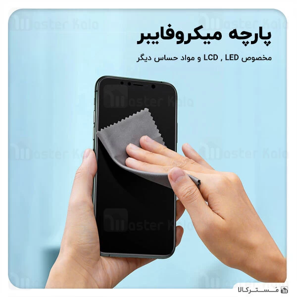 کیت تمیز کننده بیسوس Baseus Portable Cleaning Set ACCLEA-BTZ01