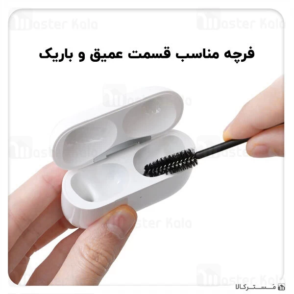 کیت تمیز کننده بیسوس Baseus Portable Cleaning Set ACCLEA-BTZ01