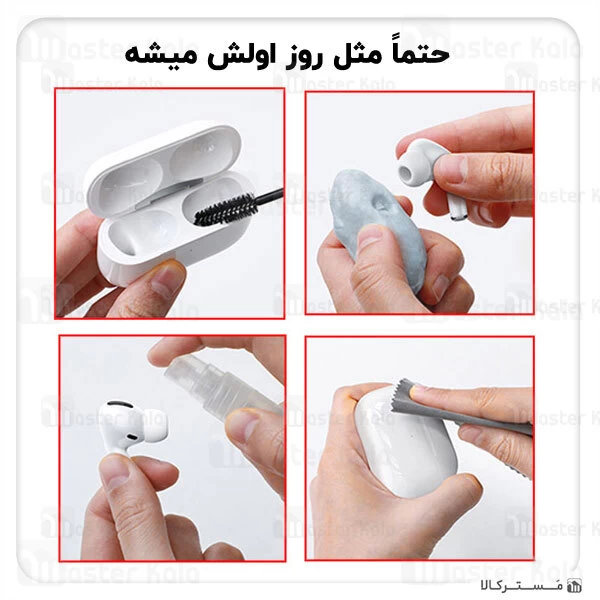 کیت تمیز کننده بیسوس Baseus Portable Cleaning Set ACCLEA-BTZ01