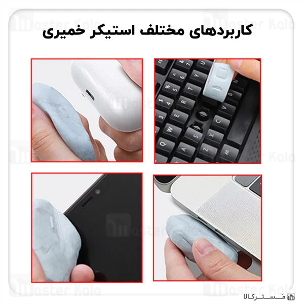 کیت تمیز کننده بیسوس Baseus Portable Cleaning Set ACCLEA-BTZ01