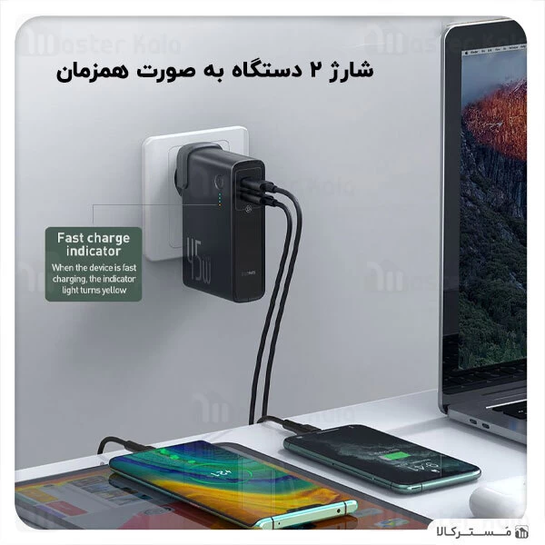 شارژر دیواری و پاوربانک Baseus Power Station GaN Quick Charge Power Bank and Charger PPNLD-C01 45W