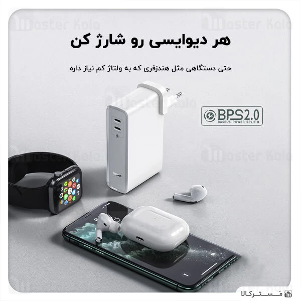 شارژر دیواری و پاوربانک Baseus Power Station GaN Quick Charge Power Bank and Charger PPNLD-C01 45W