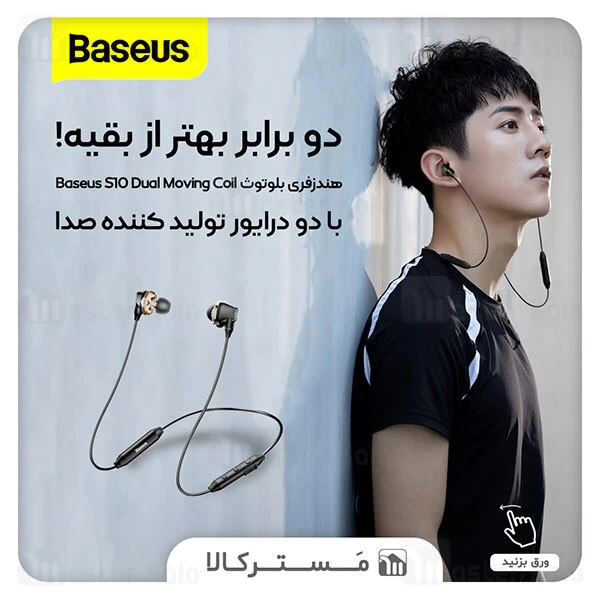 هندزفری بلوتوث بیسوس Baseus S10 Encok Dual Moving-Coil Wireless Headset