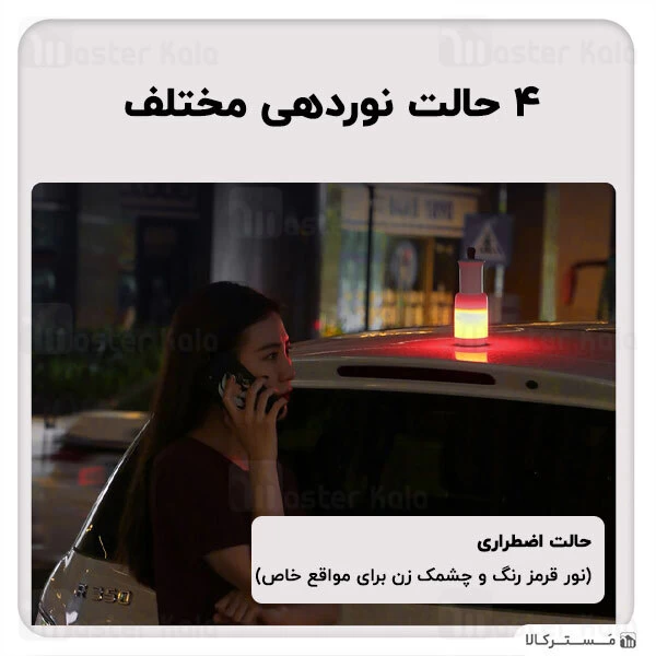 چراغ اضطرار Baseus Moon white Series Portable Wireless Light Lamp CRYJD01-A02