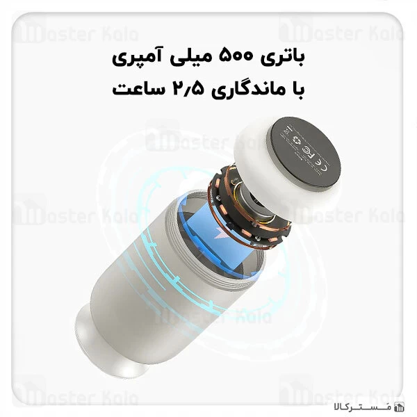 چراغ اضطرار Baseus Moon white Series Portable Wireless Light Lamp CRYJD01-A02